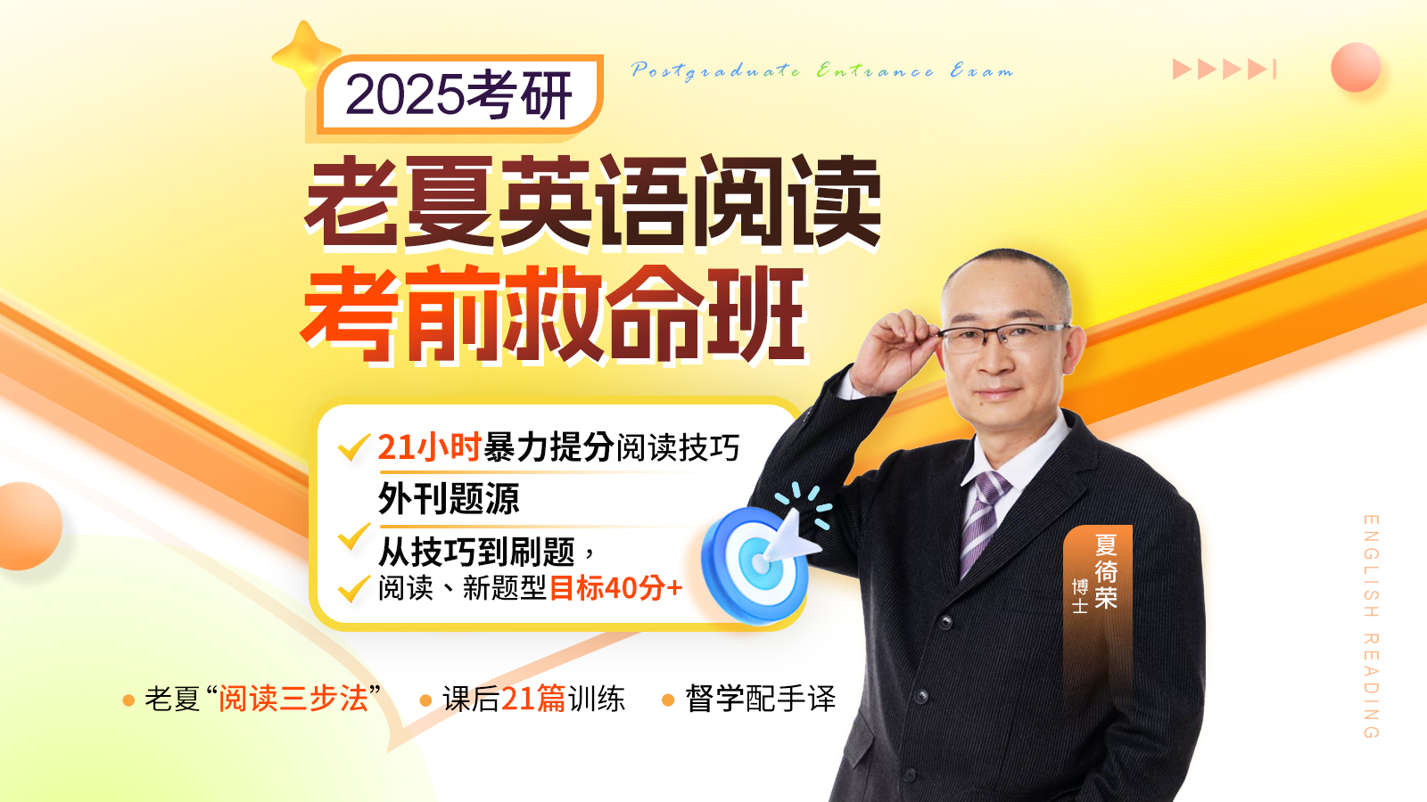 http://www.chaojikaoyan.com//filesys/index_banner/poster_pc/c93be7132ea562d4b578e611766ebb5f.jpg