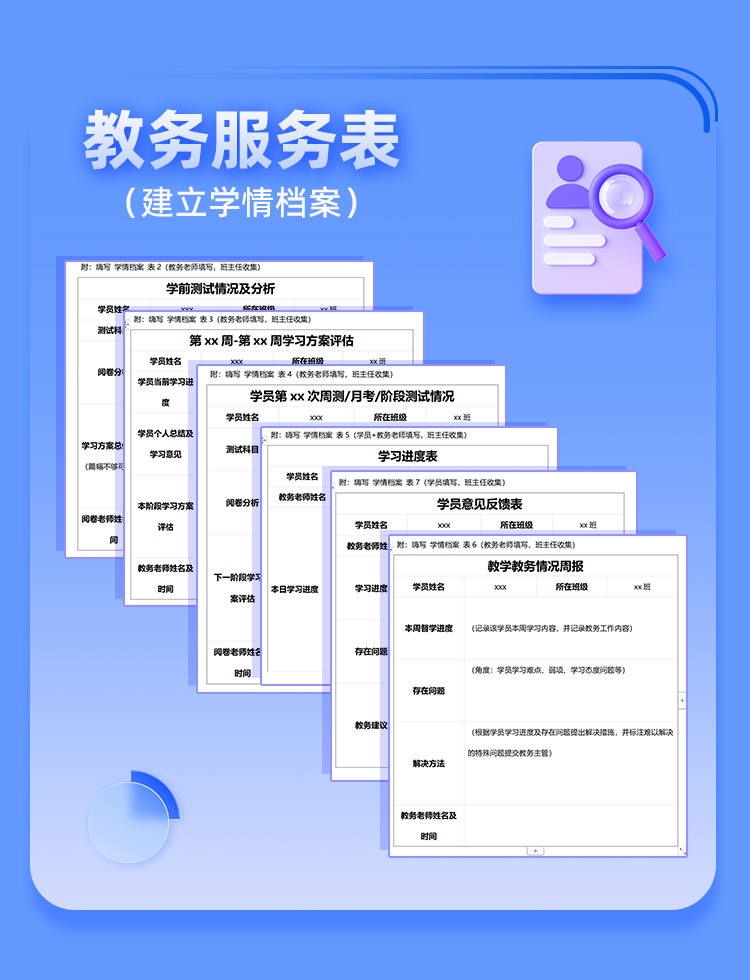 法硕法学私教A_10.jpg