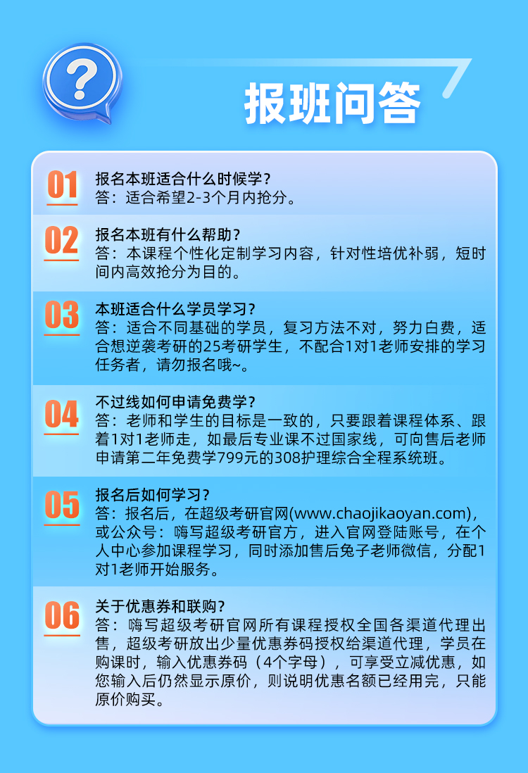 护综保姆B_11.jpg