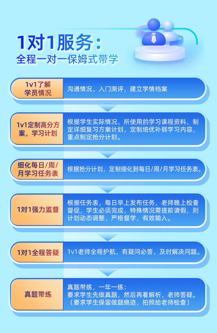 西综私教A_07.jpg