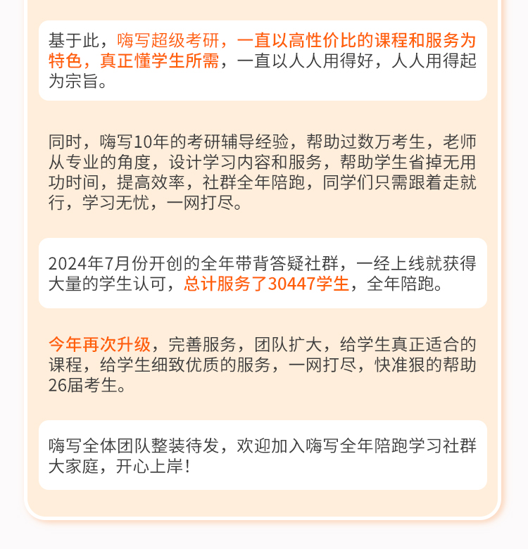 26VIP政治社群2_09.jpg