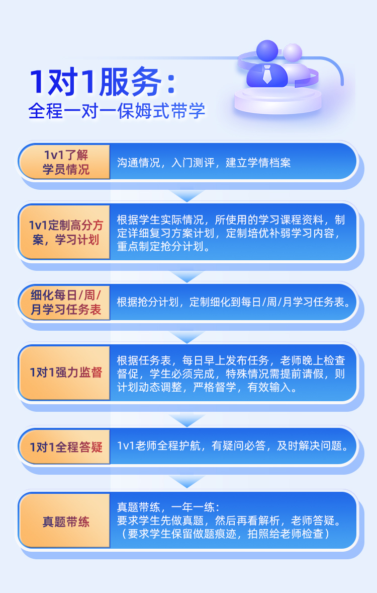 教育综合333私教A_09.jpg