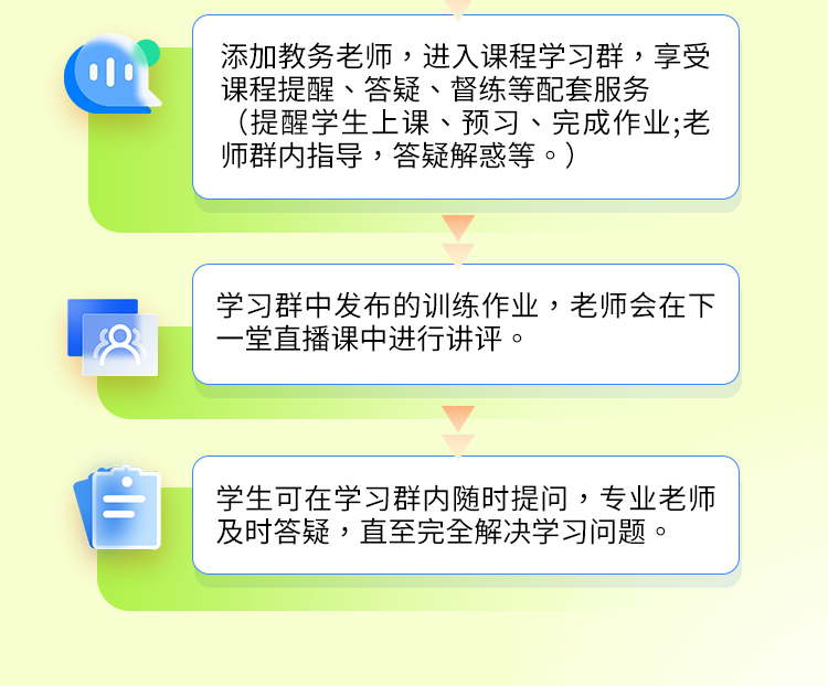 25政治考前救命2_07.jpg