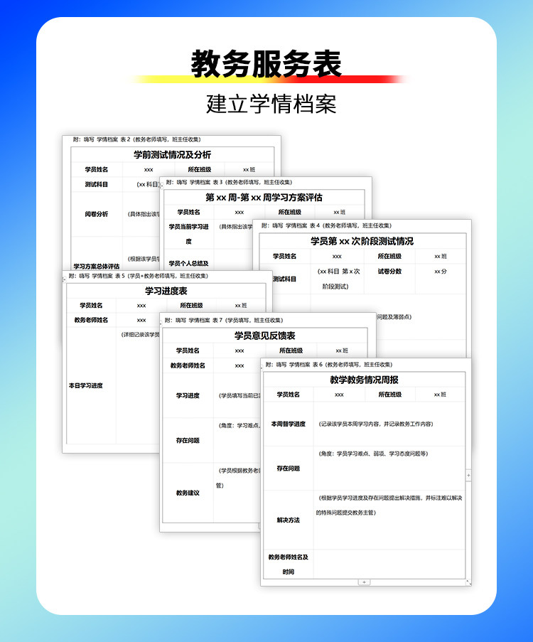 25考研英语详情页_09.jpg