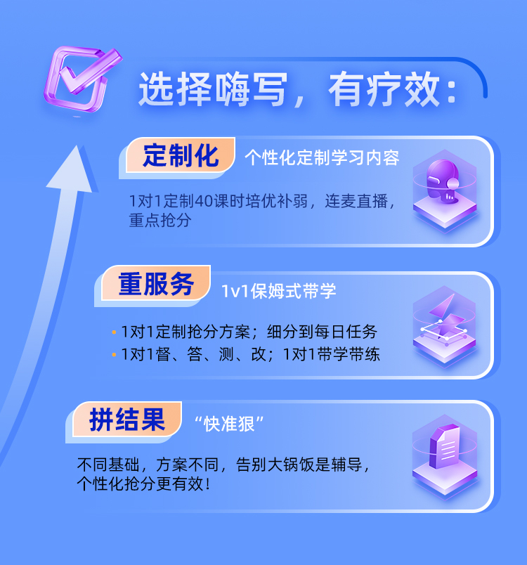 法硕非法学私教A_03.jpg