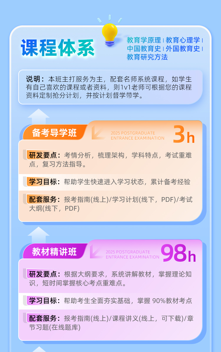 教育综合311保姆A_05.jpg