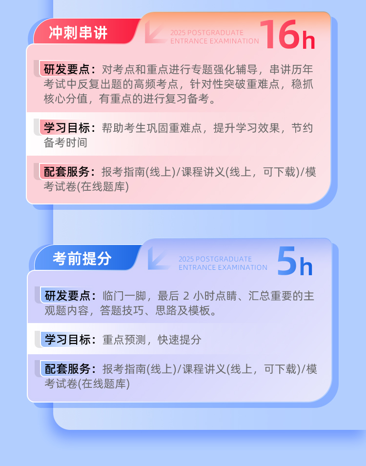 农综4私教A_07.jpg