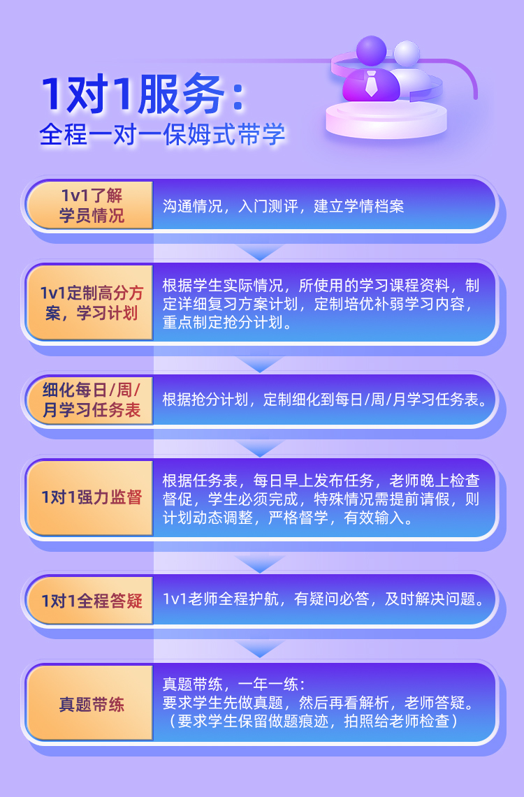 护综私教A_09.jpg