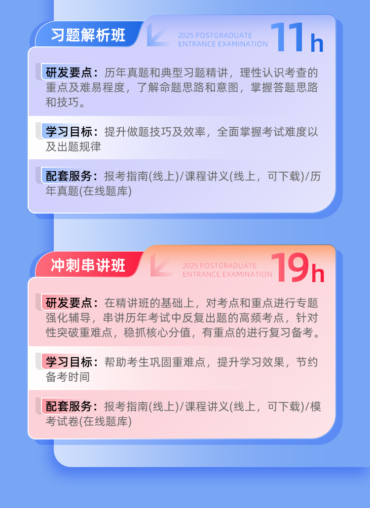 管综199私教A_07.jpg