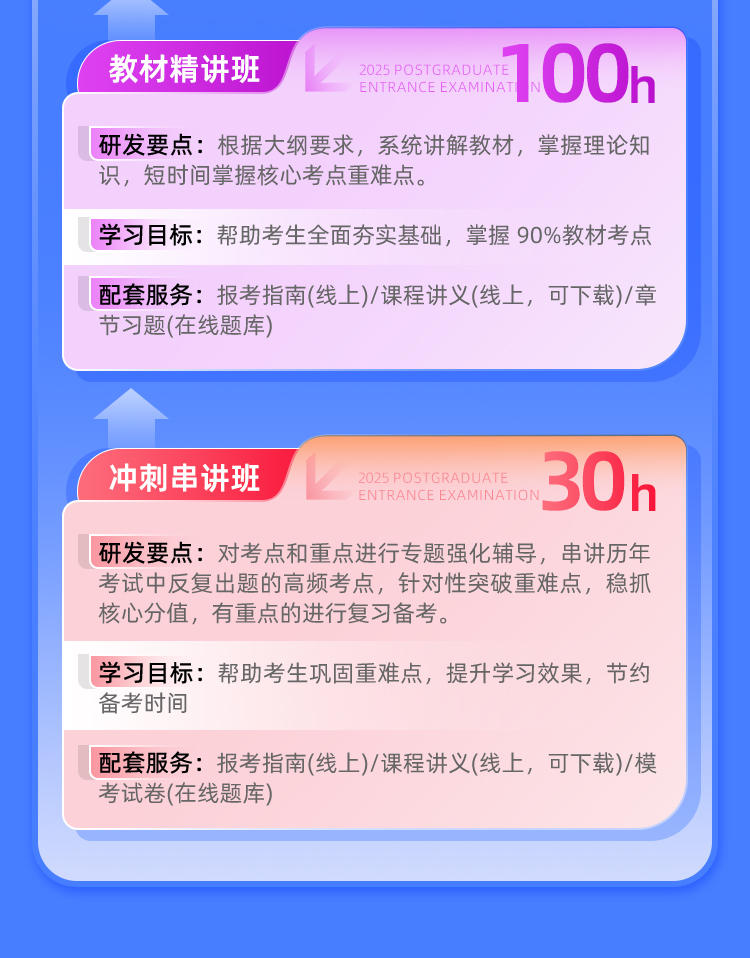 法硕法学保姆A_06.jpg