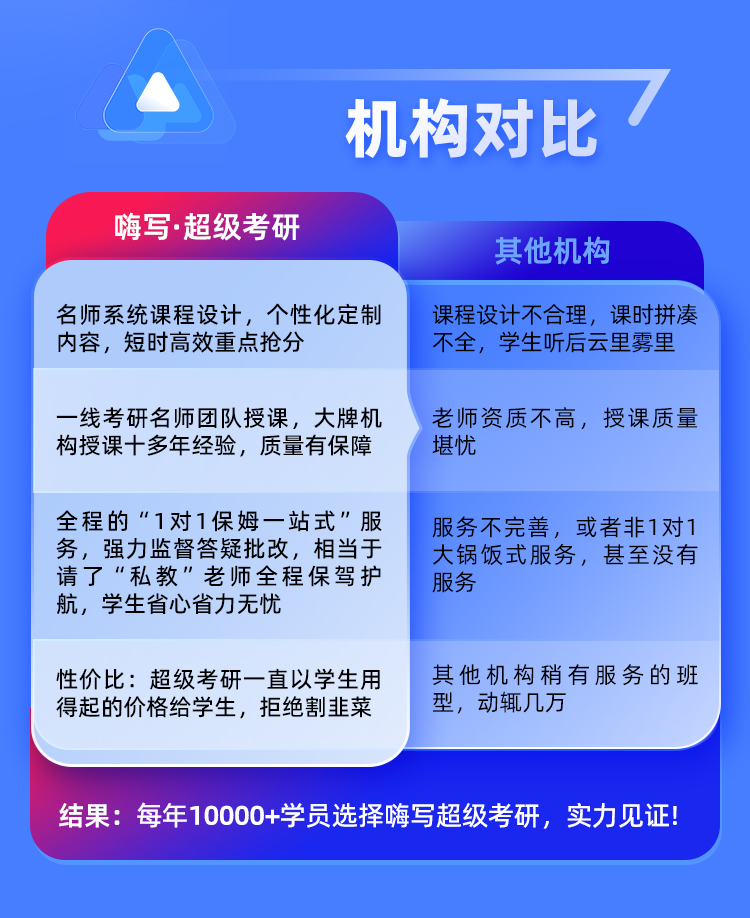 法硕非法学保姆B_02.jpg