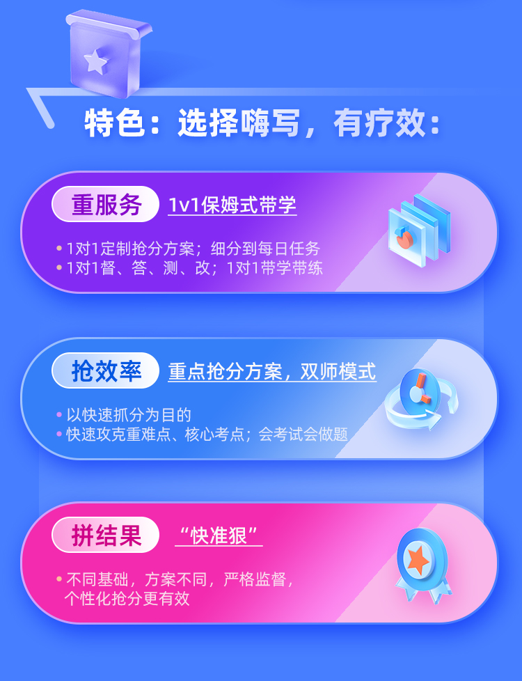 法硕非法学保姆A_04.jpg