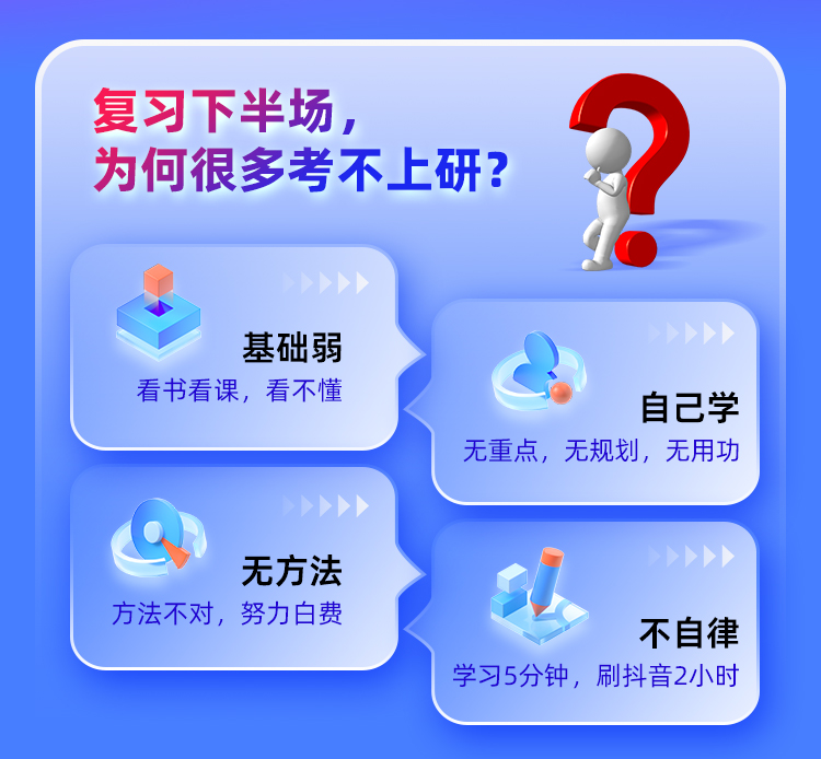 法硕法学保姆A_03.jpg