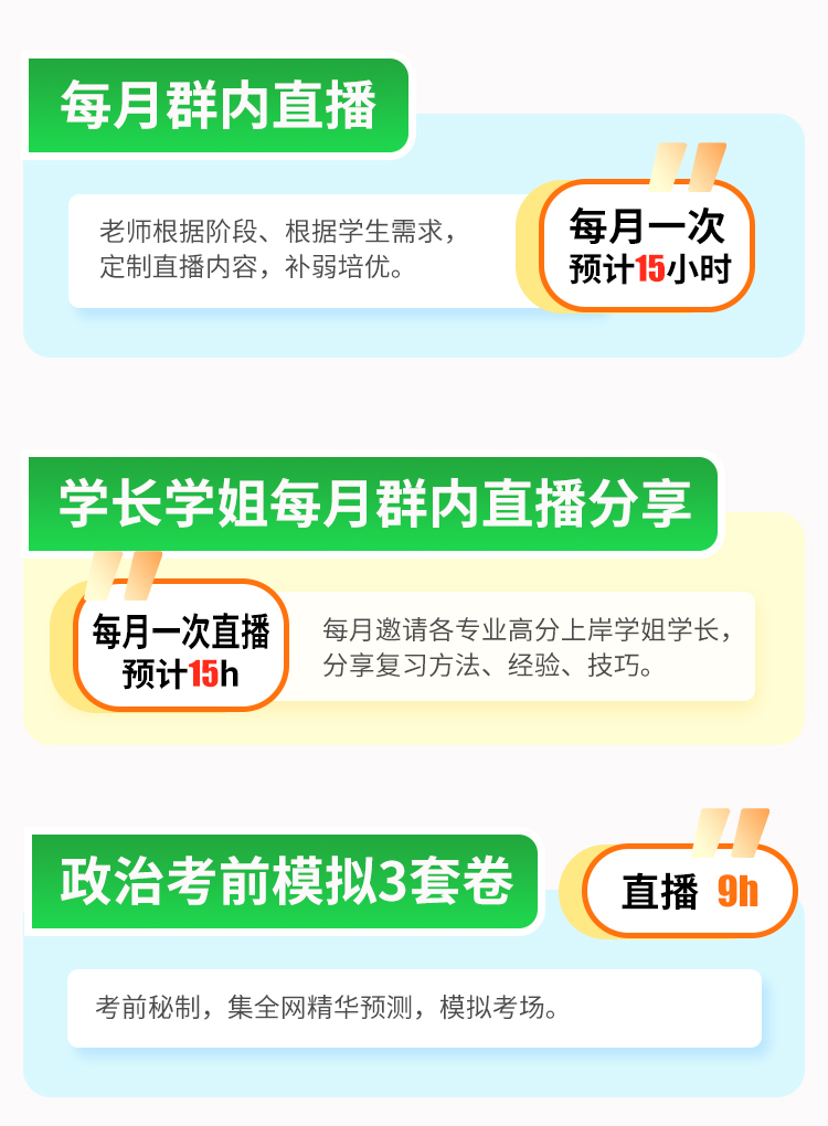 26VIP政治社群2_04.jpg