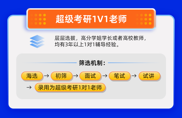 25数学1对1半年抢分保姆班B_08.jpg