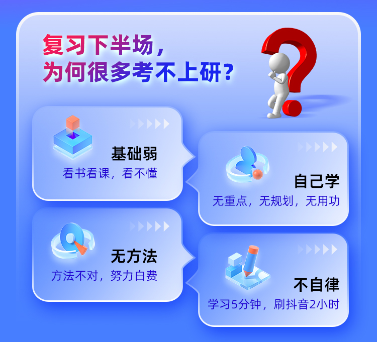 法硕非法学保姆A_03.jpg