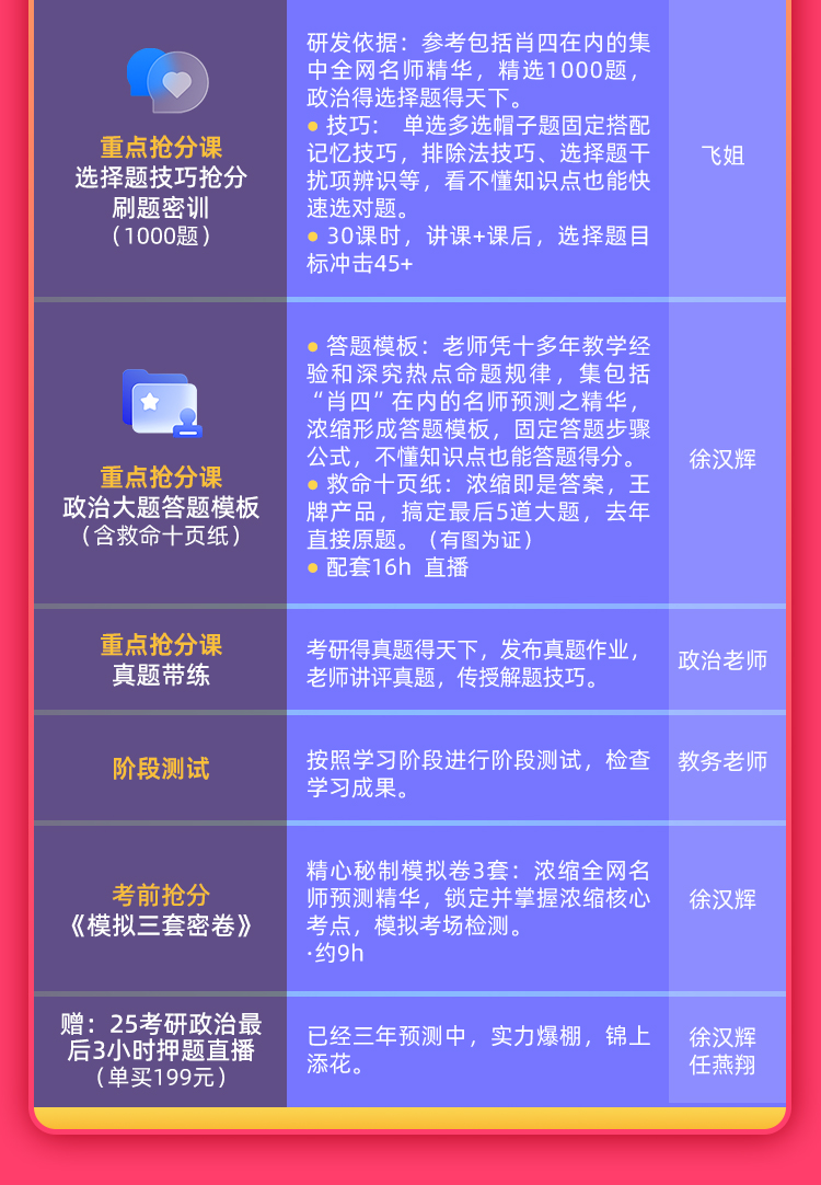 微信图片_20240708164947.jpg