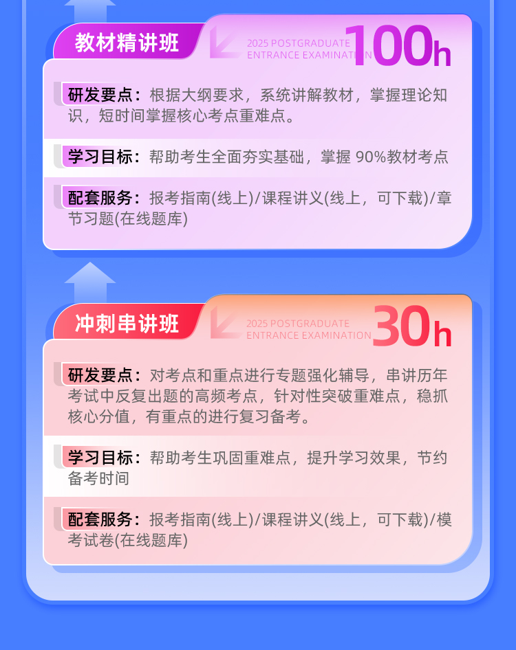 法硕非法学保姆A_06.jpg