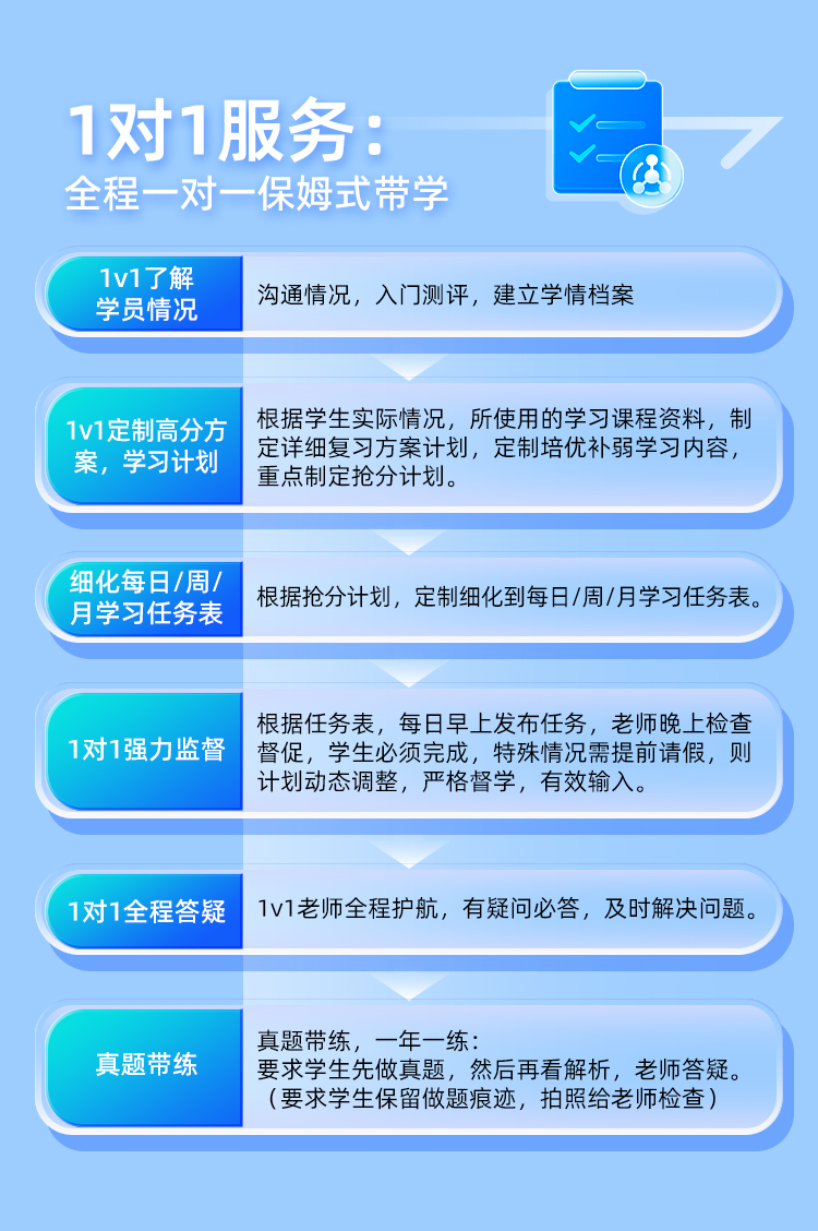 教育综合311保姆A_08.jpg