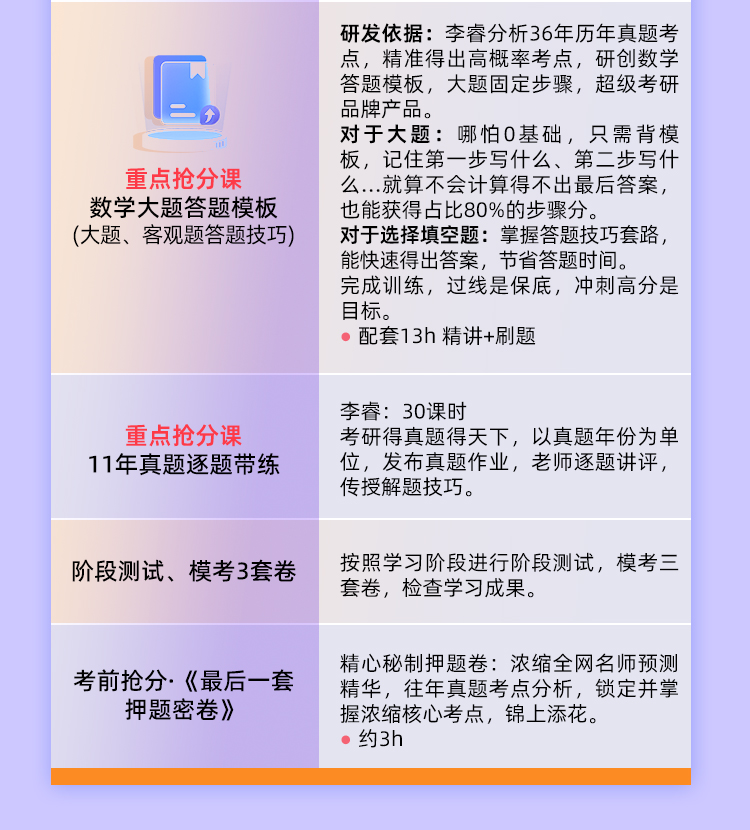 25数学私教A_07.jpg