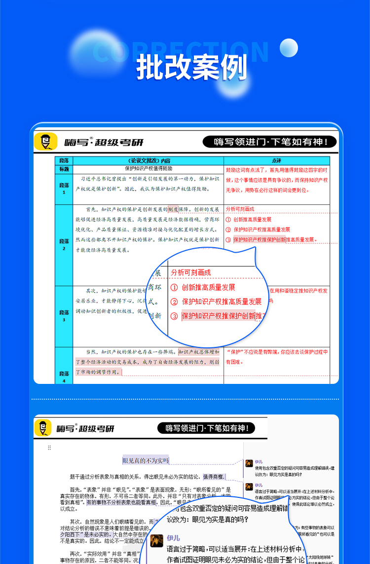 管综详情页_06.jpg