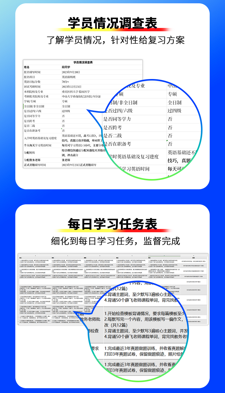 25考研英语详情页_10.jpg