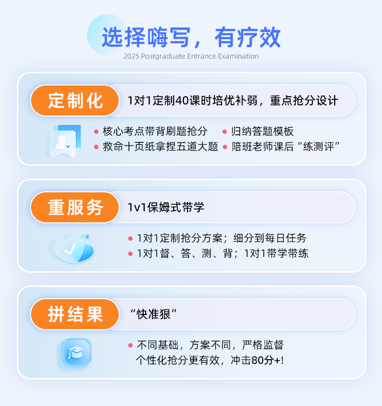 25政治私教A_03.jpg