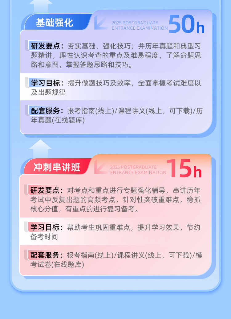 教育综合311保姆A_06.jpg