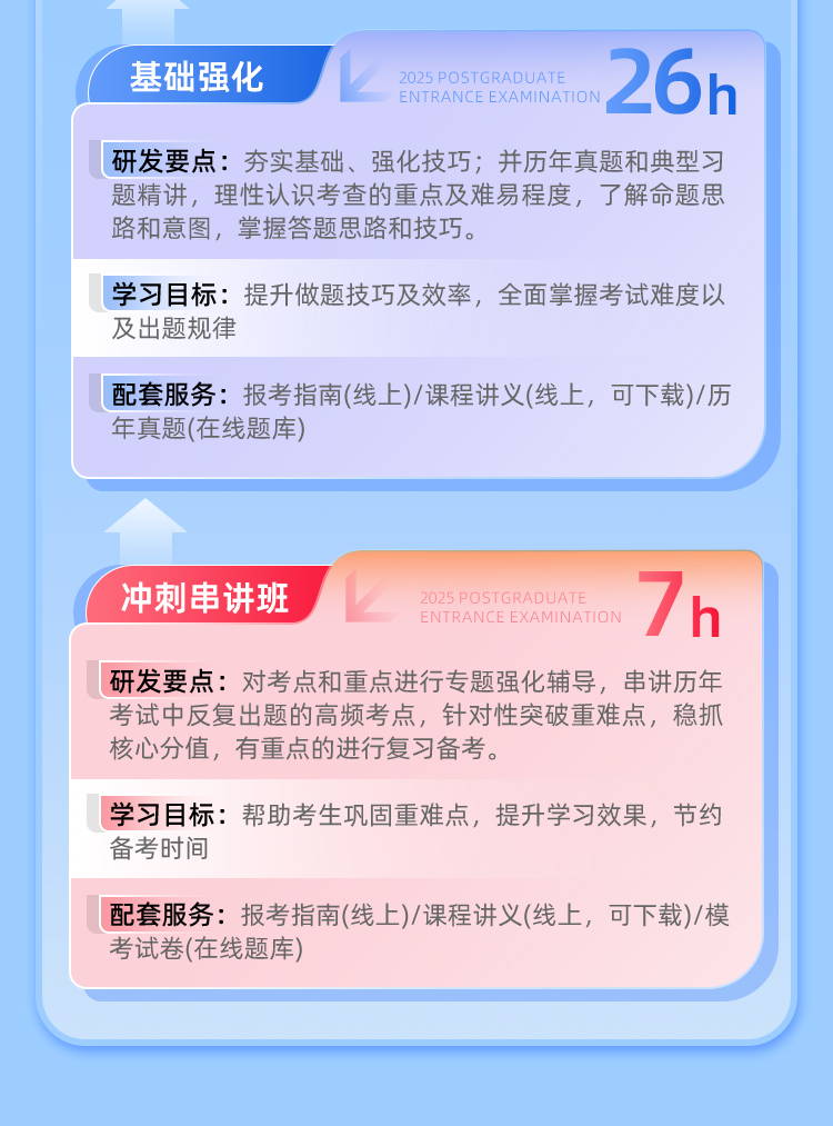 教育综合333保姆A_06.jpg