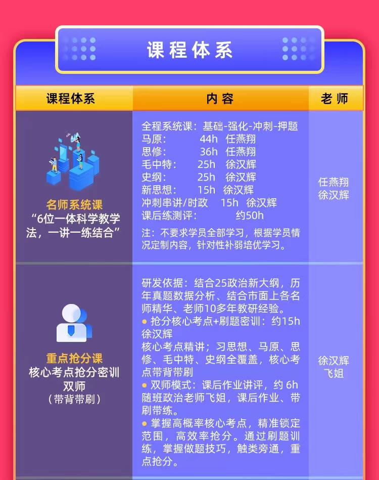 微信图片_20240708115140.jpg