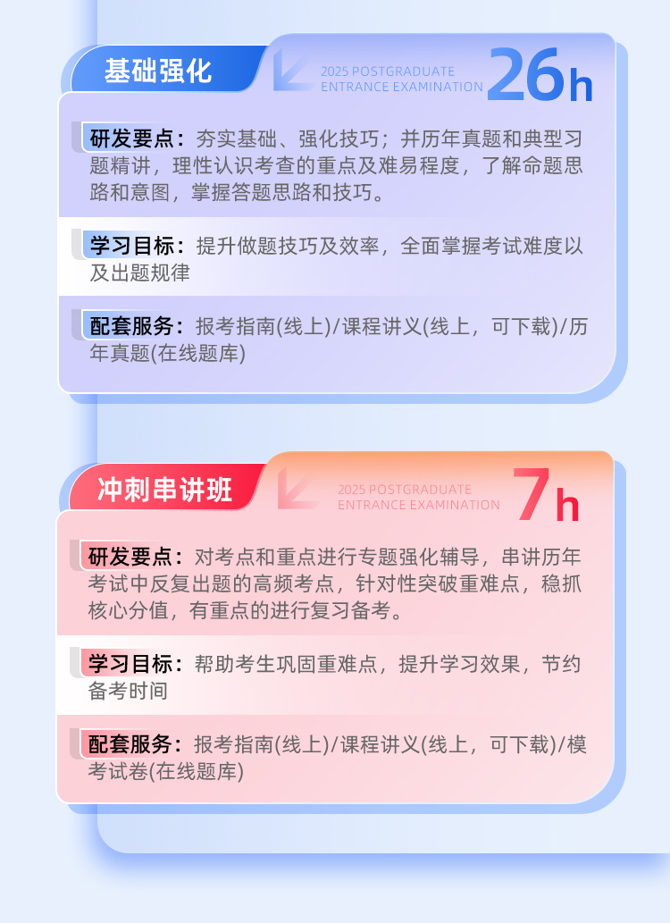 教育综合333私教A_07.jpg