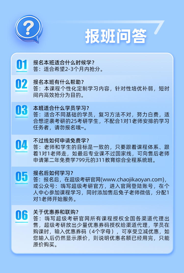 教育综合311保姆B_10.jpg