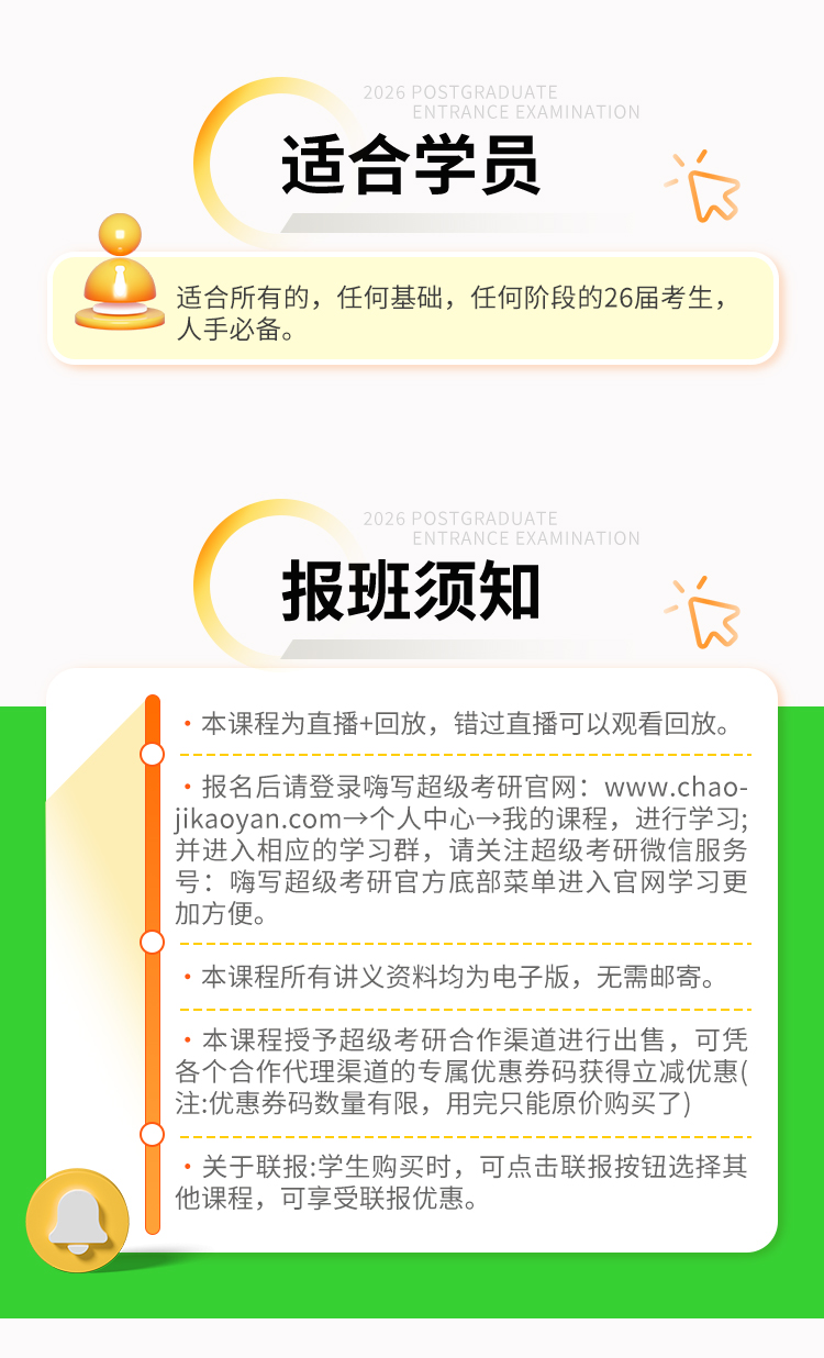 26SVIP政治社群2_10.jpg