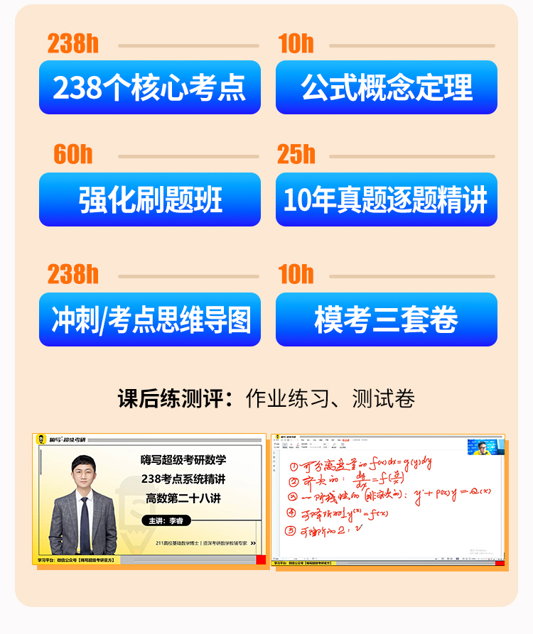 26SVIP数学社群_09.jpg